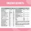 Ultrasupps 12161-001 Ultrasupps  Pretty Woman Multivitamin Витаминно-минеральный комплекс для женщин,  90 каплет