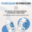 Ultrasupps 12191-001 ULTRASUPPS  Кальций & Витамин D3, 90 таблеток