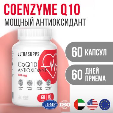 Ultrasupps 12169-001 Ultrasupps  Коэнзим Q10 100мг,  60 капсул