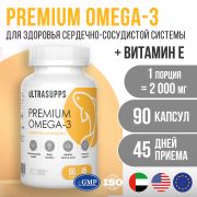 Ultrasupps 12166-001 Ultrasupps  Премиум Омега-3,  90 капсул