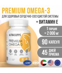 Ultrasupps 12166-001 Ultrasupps  Премиум Омега-3,  90 капсул
