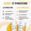 Ultrasupps 12166-001 Ultrasupps  Премиум Омега-3,  90 капсул