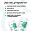 Ultrasupps 12190-001 ULTRASUPPS  5-HTP,  60 капсул