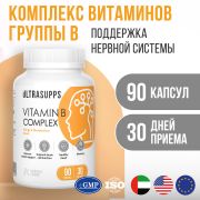 Ultrasupps 12176-001 Ultrasupps  Витамины группы  B комплекс,  90 капсул