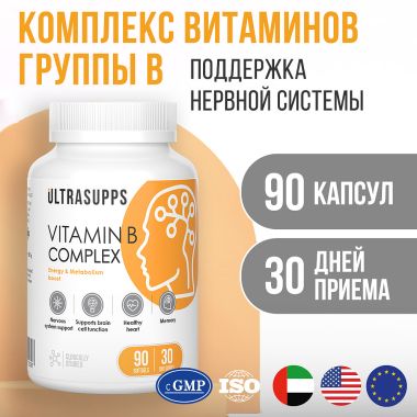 Ultrasupps 12176-001 Ultrasupps  Витамины группы  B комплекс,  90 капсул