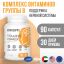 Ultrasupps 12176-001 Ultrasupps  Витамины группы  B комплекс,  90 капсул