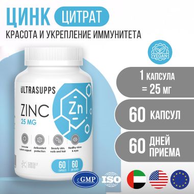 Ultrasupps 12185-001 ULTRASUPPS  Цинк,   60 капсул