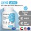 Ultrasupps 12185-001 ULTRASUPPS  Цинк,   60 капсул