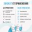 Ultrasupps 12185-001 ULTRASUPPS  Цинк,   60 капсул