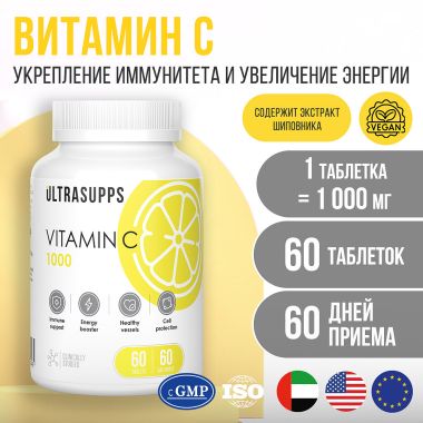 Ultrasupps 12186-001 ULTRASUPPS  Витамин C,  60 таблеток