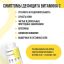 Ultrasupps 12186-001 ULTRASUPPS  Витамин C,  60 таблеток