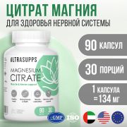 Ultrasupps 12179-001 Ultrasupps  Цитрат Магния,  90 капсул