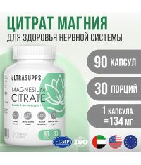 Ultrasupps 12179-001 Ultrasupps  Цитрат Магния,  90 капсул