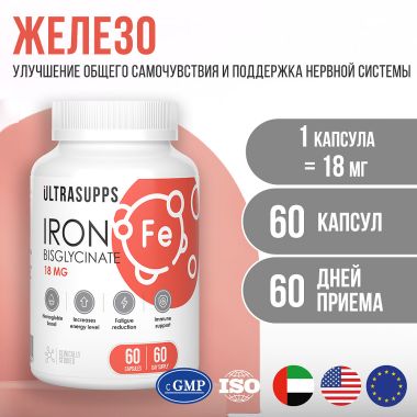 Ultrasupps 12184-001 ULTRASUPPS  Железо,  60 капсул