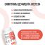 Ultrasupps 12184-001 ULTRASUPPS  Железо,  60 капсул
