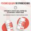Ultrasupps 12184-001 ULTRASUPPS  Железо,  60 капсул