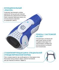 BAUERFEIND 3843-008 Ортез для стабилизации большого пальца руки BAUERFEIND RhizoLoc