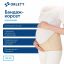 ORLETT 3409-003 Бандаж для беременных ORLETT MS-99 с ребрами жесткости