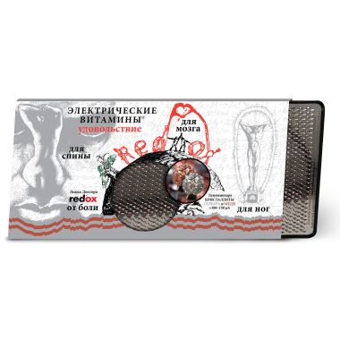 РЕДОКС 12789-001 Массажер РЕДОКС SKU2633