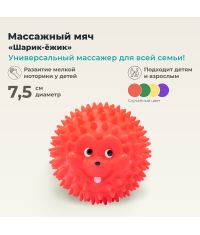 ДЕЛЬТА-ТЕРМ 3621-001 Массажер ДЕЛЬТА-ТЕРМ Шарик-Ежик, 7,5 См