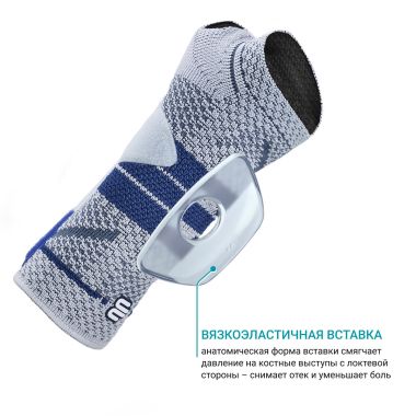 BAUERFEIND 10463-015 Ортез на лучезапястный сустав BAUERFEIND ManuTrain