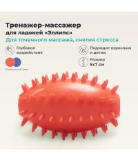 ДЕЛЬТА-ТЕРМ 3146-002 Массажер ДЕЛЬТА-ТЕРМ 1029