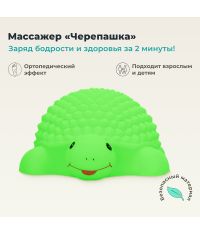 ДЕЛЬТА-ТЕРМ 10335-001 Массажер ДЕЛЬТА-ТЕРМ Полусфера, салатовый