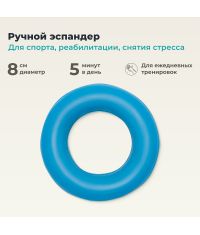 ДЕЛЬТА-ТЕРМ 10314-001 Массажер ДЕЛЬТА-ТЕРМ 1090, синий