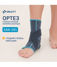 ORLETT 11513-001 Ортез голеностопный ORLETT SAN-101 2 поколение компрессионный