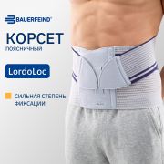 BAUERFEIND 9198-001 Ортез на пояснично-крестцовый отдел позвоночника (корсет) BAUERFEIND LordoLoc