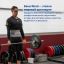 BAUERFEIND 9198-001 Ортез на пояснично-крестцовый отдел позвоночника (корсет) BAUERFEIND LordoLoc