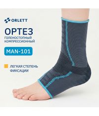 ORLETT 11515-004 Ортез голеностопный ORLETT MAN-101 2 поколение компрессионный