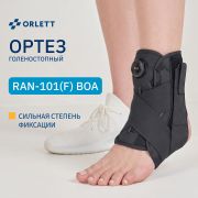 ORLETT 11035-001 Бандаж голеностопный ORLETT RAN-101(F) BOA