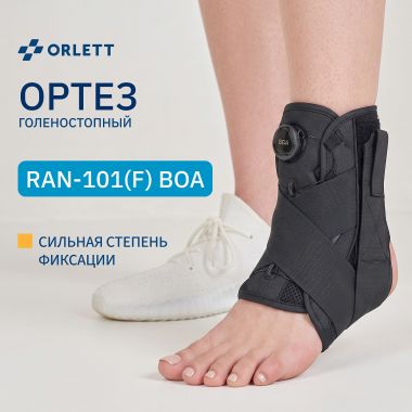 ORLETT 11035-001 Бандаж голеностопный ORLETT RAN-101(F) BOA