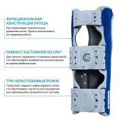 BAUERFEIND 3391-007 Ортез Ортез на лучезапястный сустав BAUERFEIND МануЛок (ManuLoc)