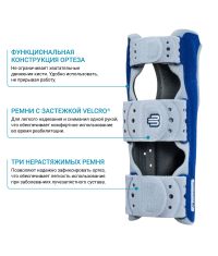 BAUERFEIND 3391-007 Ортез Ортез на лучезапястный сустав BAUERFEIND МануЛок (ManuLoc)