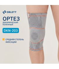 ORLETT 3310-005 Ортез коленный ORLETT DKN-203 динамический