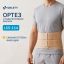 ORLETT 8367-006 Корсет поясничный ORLETT LSS-114 с моделируемыми ребрами