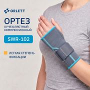 ORLETT 11519-003 Ортез лучезапястный ORLETT SWR-102 2 поколение компрессионный
