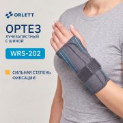 ORLETT 10572-001 Ортез лучезапястный ORLETT WRS-202 2 поколение неопреновый с шиной