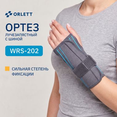 ORLETT 10572-001 Ортез лучезапястный ORLETT WRS-202 2 поколение неопреновый с шиной