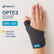ORLETT 10573-001 Ортез на большой палец руки ORLETT WRS-305 2 поколение неопреновый