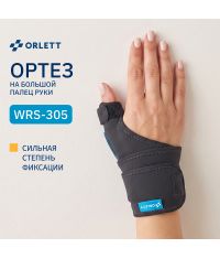 ORLETT 10573-001 Ортез на большой палец руки ORLETT WRS-305 2 поколение неопреновый