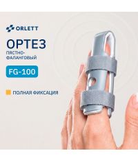 ORLETT 3322-003 Ортез пястно-фаланговый ORLETT FG-100 пластиковый