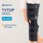 ORLETT 3364-003 Тутор коленный ORLETT KS-601 разъемный