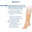 ORLETT 3390-011 Ортез голеностопный ORLETT MAN-101 компрессионный