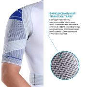 BAUERFEIND 3842-009 Ортез на плечевой сустав BAUERFEIND OmoTrain