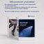 BAUERFEIND 3133-005 Колготки BAUERFEIND компрессионные для беременных c микрофиброй, 2 класс компрессии VenoTrain Микро (Micro), карамель