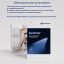 BAUERFEIND 3136-009 Гольфы BAUERFEIND компрессионные противоязвенные, 3 класс компрессии VenoTrain Ульцертек (Ulcertec), бежевые