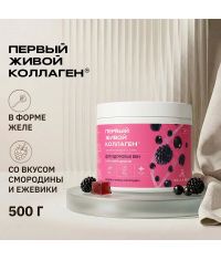 COLLA GEN (Первый живой коллаген) 12601-001 Живой коллаген для здоровья вен, со вкусом ежевика-чёрная смородина, 500 гр